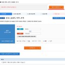 일본 JR패스 신칸센 예약 방법 / 서일본 JR 산요 산인 패스 이용 후기