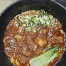 조가면 | 🔥 수원역 도삭면 맛집 찾는다면? 조가도삭면 솔직후기｜홍소우육 vs 우육탕 비교