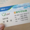 황토현농협입암지점 이미지