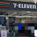 세븐일레븐 대치우성점