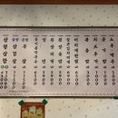삼평식당 삼송스칸센 | 삼송역 삼겹살, 냉삼 맛집 "삼평식당 삼송스칸센" 후기&메뉴
