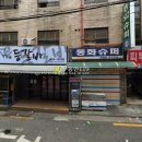 신림로65길 이미지