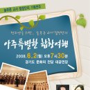 늘푸른기획