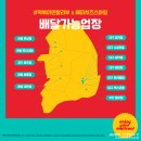 떡볶이엔말리부 해피치즈스마일 연남점 배민 배달 후기
