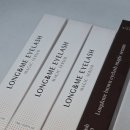 미앤제로 | 속눈썹 영양제 추천 설은미 공구템 롱앤미 N번째 재구매 내돈내산템 후기