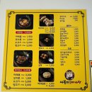 라부파마라탕 - 양주시 고읍남로 36 | [양주맛집, 마라탕맛집] 양주고읍 줄서서 기다리는 마라탕집 ‘라부파 마라탕’ 방문 후기