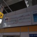 3호선 남산역 이미지