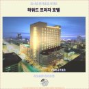 M-프라자 | 가오슝 여행 : 하워드 프라자 호텔과 함께한 후기