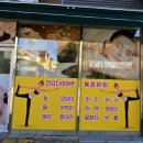 힐링손길샵 이미지