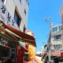 감천할머니 | 강릉 기념품 먹거리 한과 선물 디저트 감천당 10봉지 사고 택배로 주문한 후기