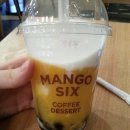 망고찻집