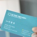 안전카자동차공업사 이미지