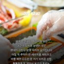 원조김밥천국 이미지