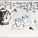 서예(사군자) 이미지
