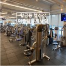 더슬림짐 이미지