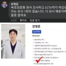 속초의료원 이미지
