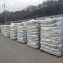 함양톱밥 이미지