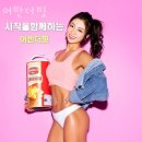 어반더핏 이미지