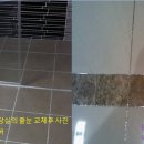 지니홈케어