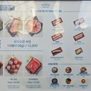 우리한돈 정육식당 남부터미널점