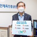 (유)진흥산업개발