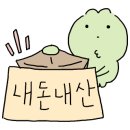 블루연탄구이