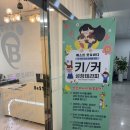 울산북구마사지 / 울산송정마사지 “베스트풋앤바디”