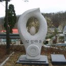 탑성마을 경로당 이미지