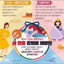 화순군보건소 이미지