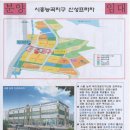 능곡프라자 이미지