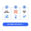 위너넷평생교육원