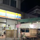 미니스톱 해양공원점 이미지