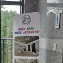 올바름스포츠바디케어 이미지