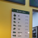 김밥나라수완
