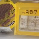 네네치킨 시청점 이미지