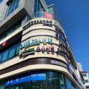 잠원스타약국 이미지