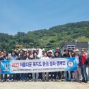 창원지방검찰청 통영지청 이미지