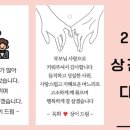 옥희네방앗간