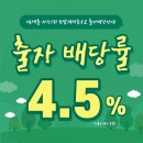 새마을금고 제59차 정기총회 이미지