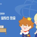 ㈜국민트랜스 매일경제