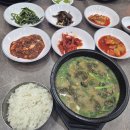 성호식당 - 강서구 녹산산단382로49번길 46 | 성호식당