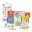 그림책으로 나누는 육아 정서(1) | 하원 후 TV 대신 10분 밀착 놀이 : 블루래빗<다중 지능 발달 첫 놀잇감>으로 완성한 정서 치트키