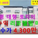 중리공인중개사사무소 이미지