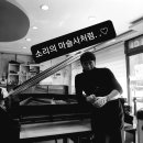 뮤엔음악학원 이미지