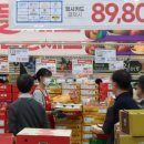 현대 더 할인마트 이미지