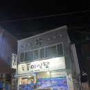 소호4길 이미지