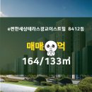 해듬공인중개사사무소 이미지