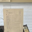고아당
