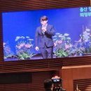 제주합창단 102회 정기연주회 | 단상(斷想) 255. 전국장로성가합창단협회 제23회 정기연주회 관람 후기