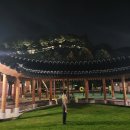 산성3리(터미널)야외운동기구 | [국내여행] 공주 하루한옥 숙박 후기 / 공주 한옥숙소 / 공주 한옥 게스트하우스 / 공주 조식제공...